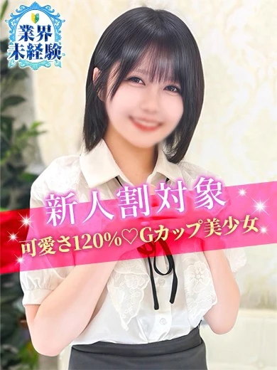 みな プロフィール画像