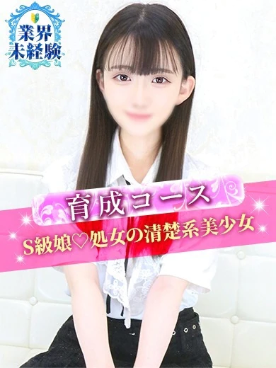 さな プロフィール画像