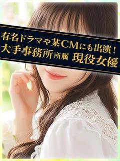 RIHO/りほ