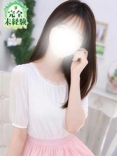るか