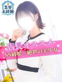綾/あや