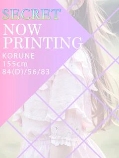 KORUNE