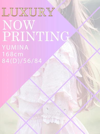 YUMINA プロフィール画像
