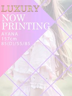 AYANA
