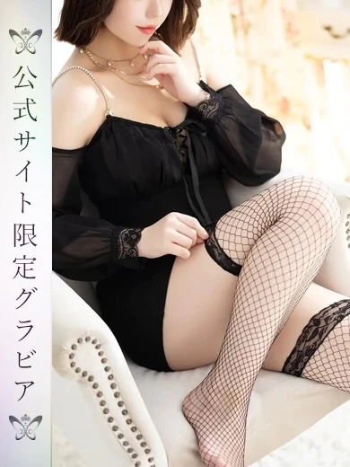 一華 まりあ プロフィール画像