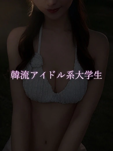 韓流アイドル系大学生 プロフィール画像