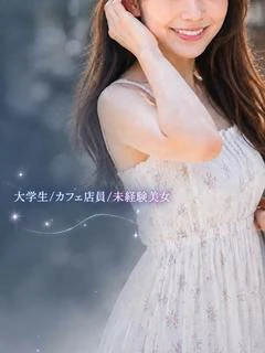 純度100％素人美女