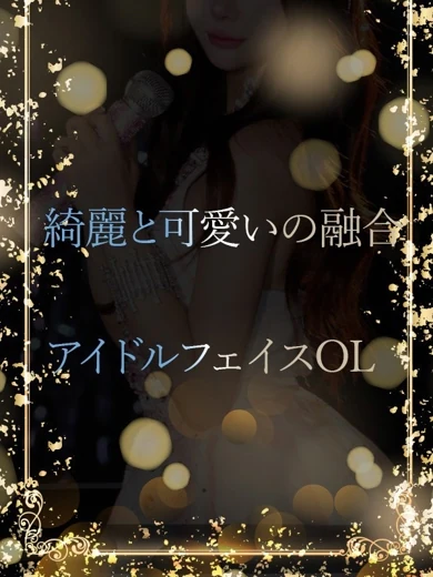 アイドルフェイスOL プロフィール画像