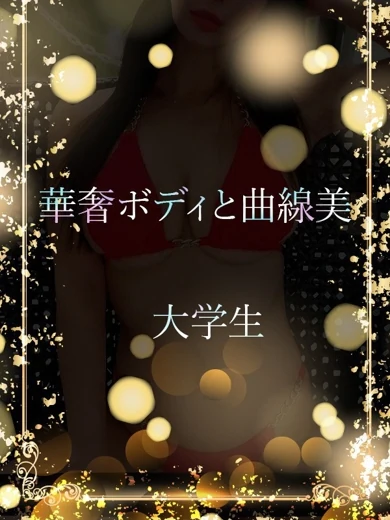 シェイプする美体型 プロフィール画像