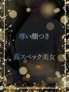 スッキリスタイル美女