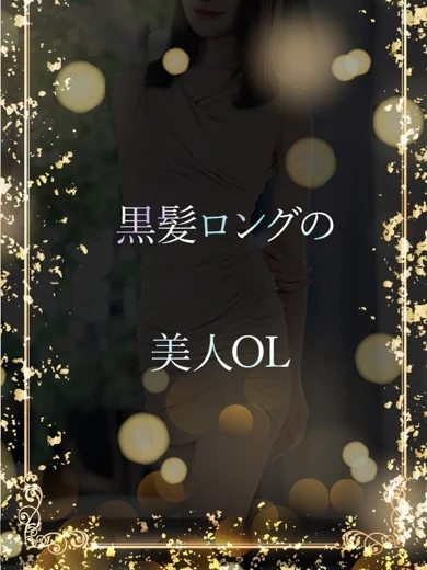 視線を奪われる美女 プロフィール画像