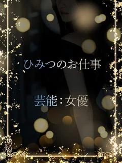 女優の透明感