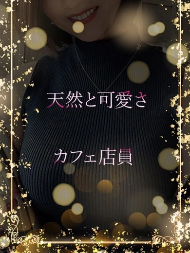 かわいすぎカフェ美女 プロフィール画像
