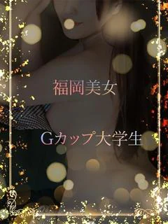 超ミニマム級大学生