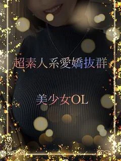 美胸のロリ顔美少女