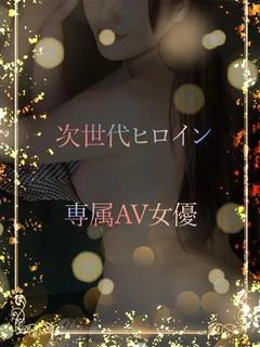 次世代ヒロイン女優