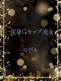 信じられる天然Gの胸