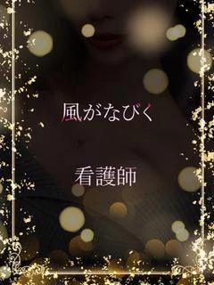風がなびくのが似合う