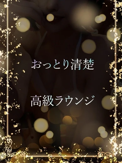 おっとりした清楚美女 プロフィール画像