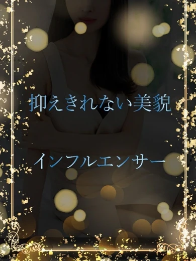領域に留まらない美 プロフィール画像