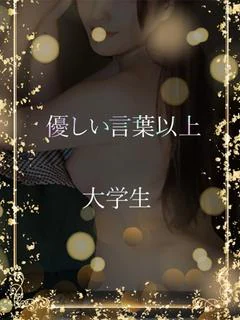 言葉以上の体験