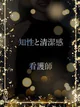 F乳綺麗で美人看護師