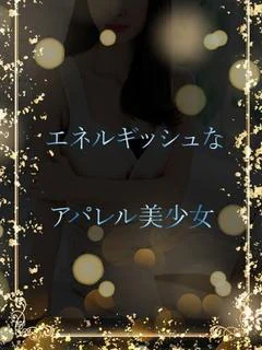 膨大なH巨乳の美少女