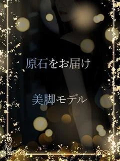 圧巻の美脚モデル