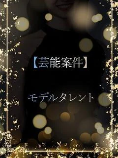 ダンスで魅せて有名に