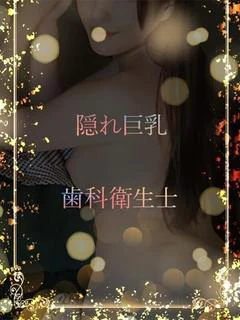 柔艶バランス美人