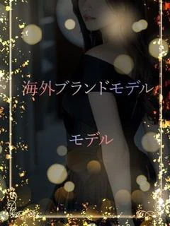 自信に満ちたモデル