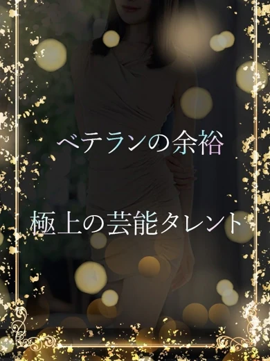 極上の美女タレント プロフィール画像