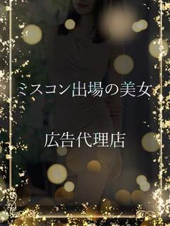 ミスコン出場美少女