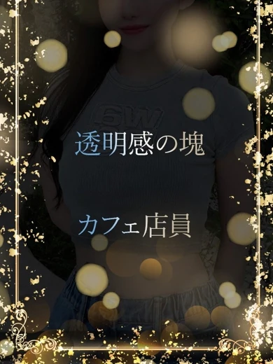 黒髪のカフェ店員 プロフィール画像