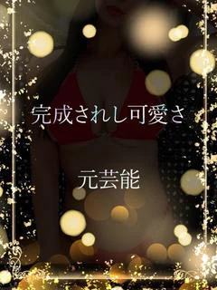 完成された可愛さ