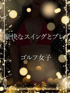 透明感あるゴルフ女子