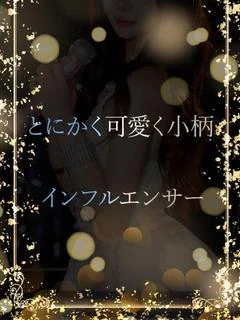 とにかく可愛いSNS