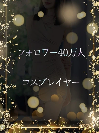 美人コスプレイヤー プロフィール画像
