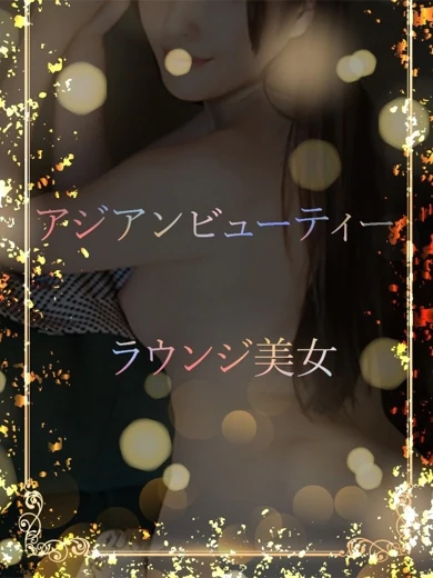 高ランクラウンジ美女 プロフィール画像