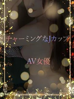 チャーミングJカップ