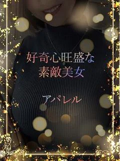 服飾系スレンダー美女