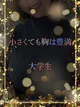 Iカップ豊満元気っ子