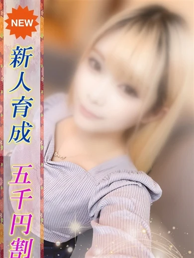 ゆめか プロフィール画像