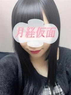 にこ
