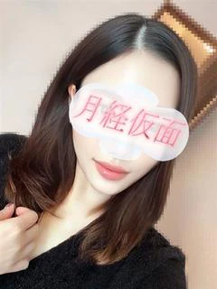 さら