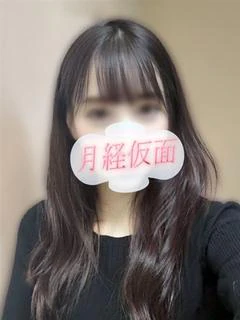 みおん