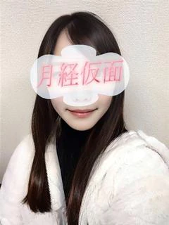 しの