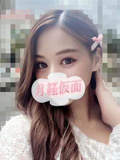 ひめ