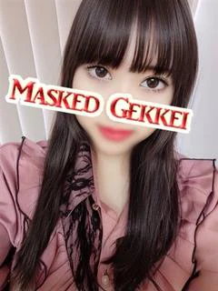 れいな
