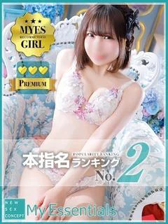 ゆあ